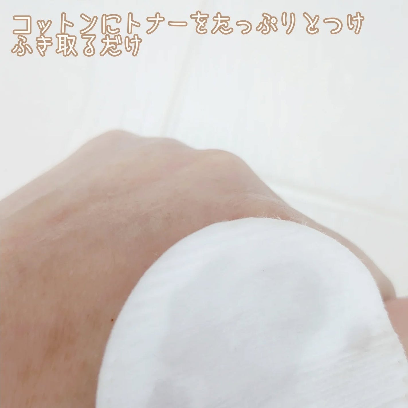 AHA·BHA·PHA 30デイズミラクルトナー/SOME BY MI/化粧水を使ったクチコミ(4枚目)