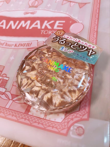 むにゅっとハイライター/キャンメイク/クリームハイライトを使ったクチコミ(2枚目)