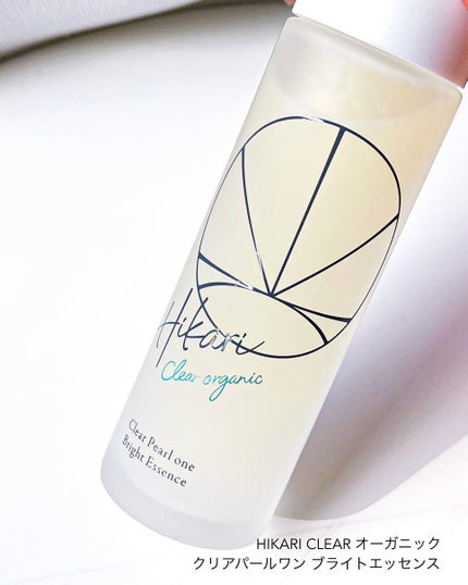 クリアパールワン ブライトエッセンス/HIKARI CLEAR オーガニック/美容液を使ったクチコミ(5枚目)