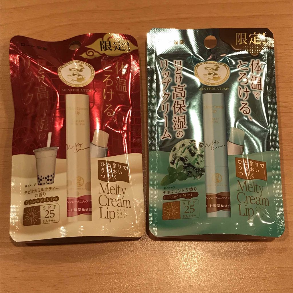 メルティクリームリップ/メンソレータム/リップクリームを使ったクチコミ(1枚目)