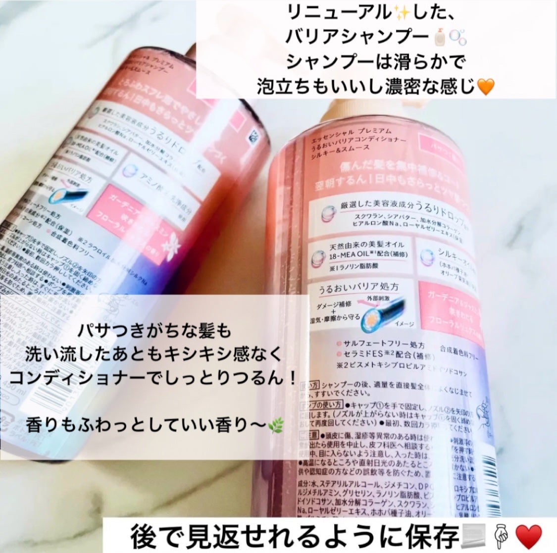 ãšãã»ã³ã·ã£ã«ãã¬ãã¢ã ããªã¢ã·ã£ã³ããŒã»ã³ã³ãã£ã·ã§ã㌠ã·ã«ããŒïŒã¹ã ãŒã¹/ãšãã»ã³ã·ã£ã«/åžè²©ã·ã£ã³ããŒã䜿ã£ãã¯ãã³ãïŒ2æç®ïŒ