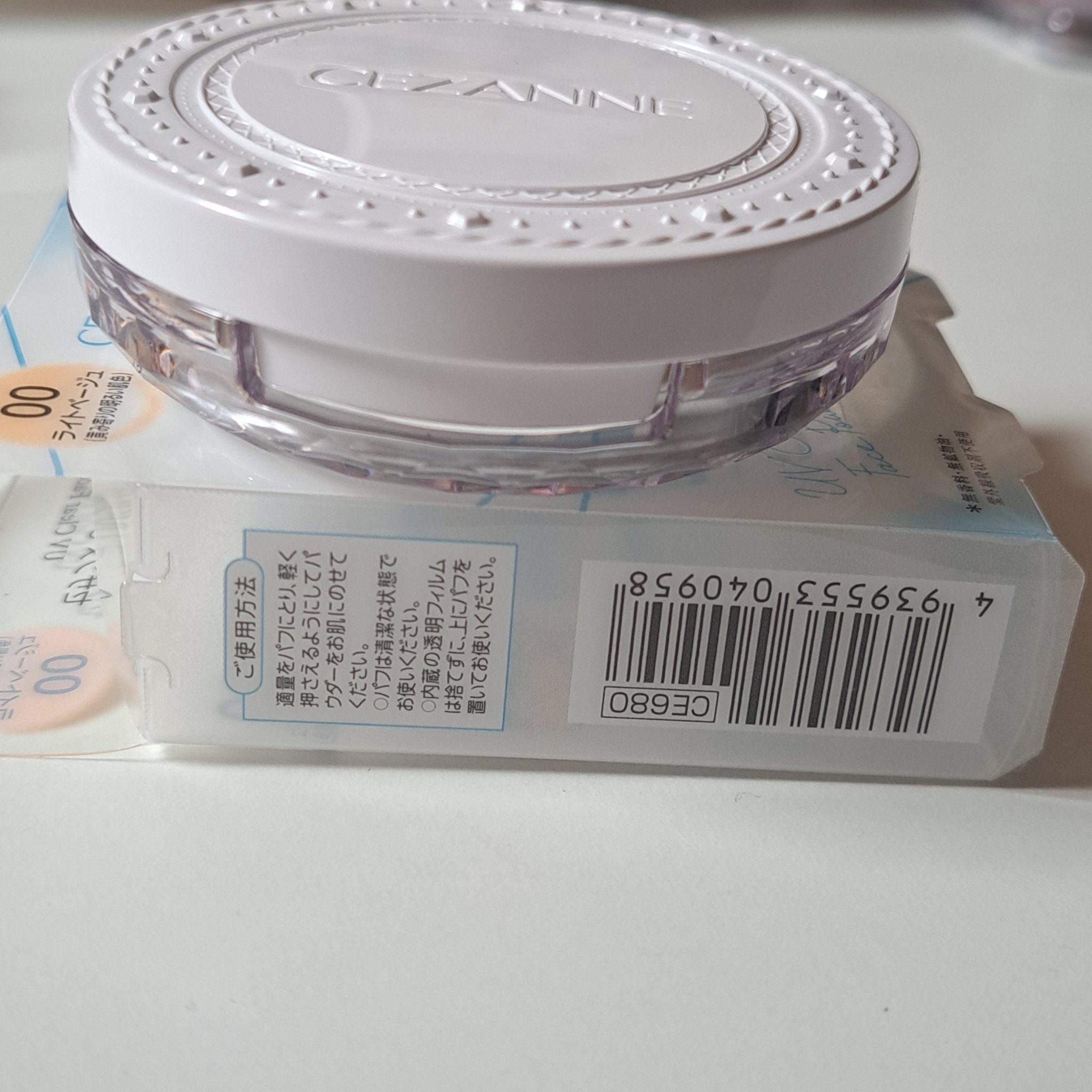 UVクリアフェイスパウダー/CEZANNE/プレストパウダーを使ったクチコミ（3枚目）