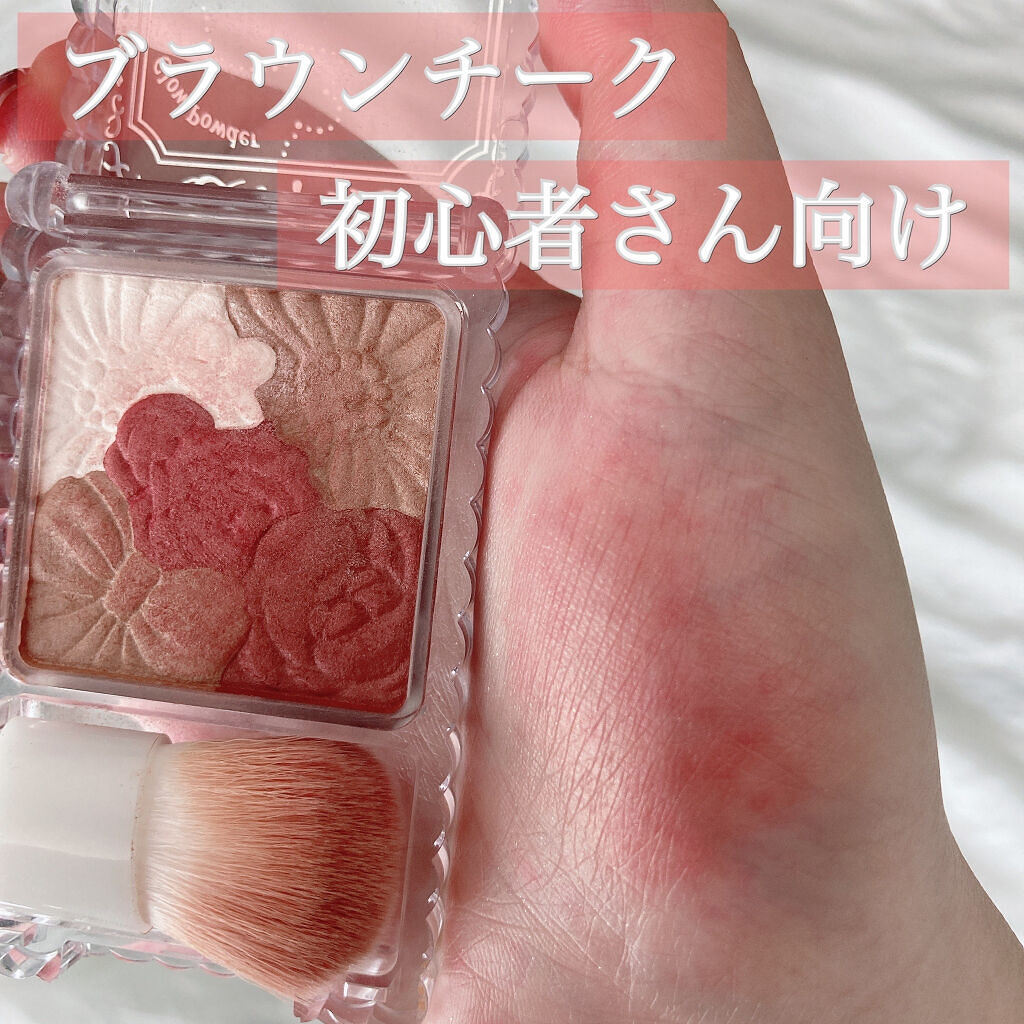 グロウフルールチークス/キャンメイク/パウダーチークを使ったクチコミ（1枚目）