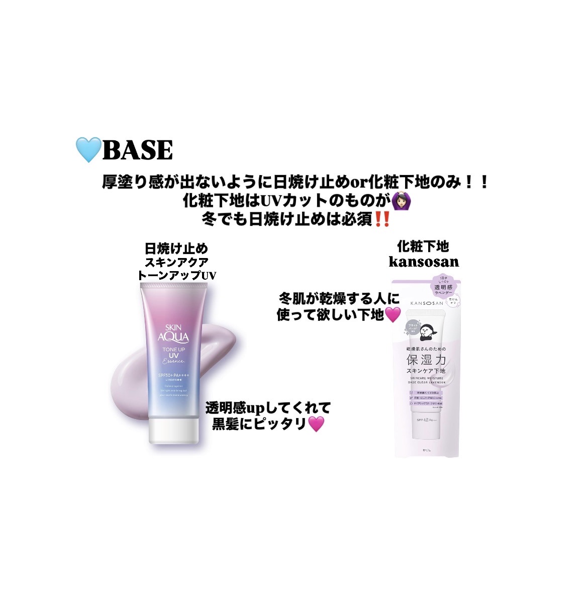 すっぴんパウダー アクネケア ピュアグレープフルーツの香り＜医薬部外品＞/クラブ/プレストパウダーを使ったクチコミ（2枚目）