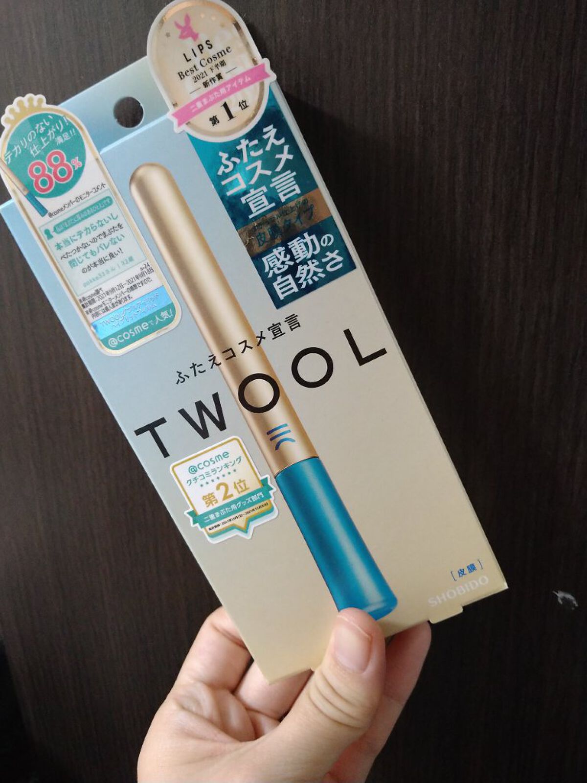 TWOOLダブルアイリッドハイブリットフィルム/SHOBIDO/二重まぶた用アイテムを使ったクチコミ（2枚目）