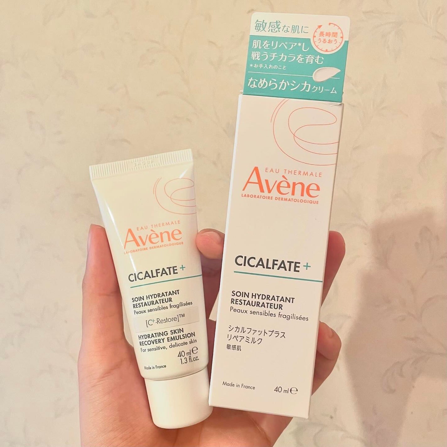 シカルファットプラス リペアクリーム/アベンヌ/フェイスクリームを使ったクチコミ(1枚目)