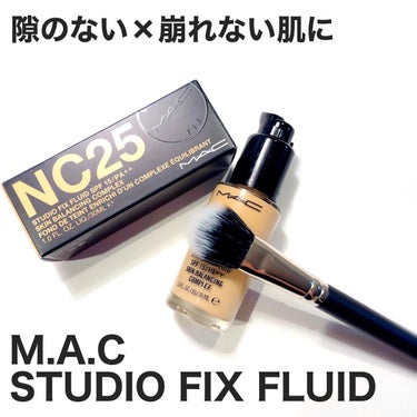 スタジオフィックス フルイッド SPF 15/M・A・C/リキッドファンデーションを使ったクチコミ（1枚目）