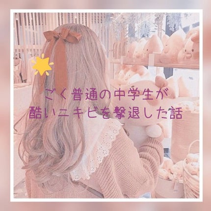 マイルド&モイスチャーアロエジェル/ネイチャーリパブリック/ボディローションを使ったクチコミ(1枚目)