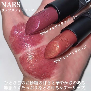 リップスティック/NARS/口紅を使ったクチコミ（2枚目）