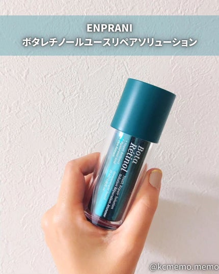 ボタレチノールユースリペアソリューションセット/ENPRANI(韓国)/美容液を使ったクチコミ(4枚目)