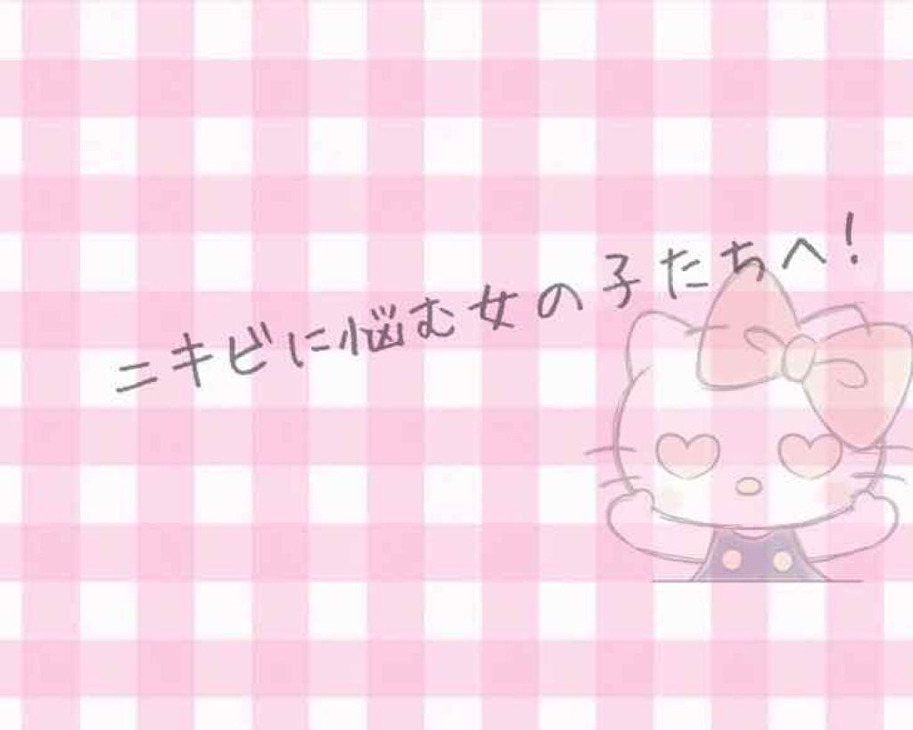 明色美顔水 薬用化粧水/美顔/化粧水を使ったクチコミ（1枚目）