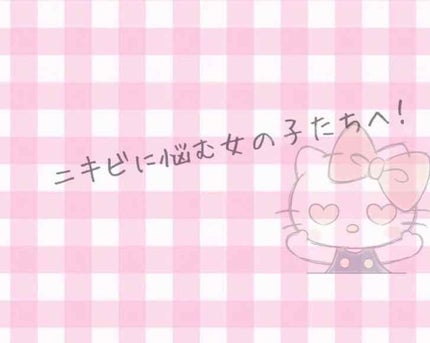 クリアケア拭き取り化粧水/無印良品/拭き取り化粧水を使ったクチコミ(1枚目)