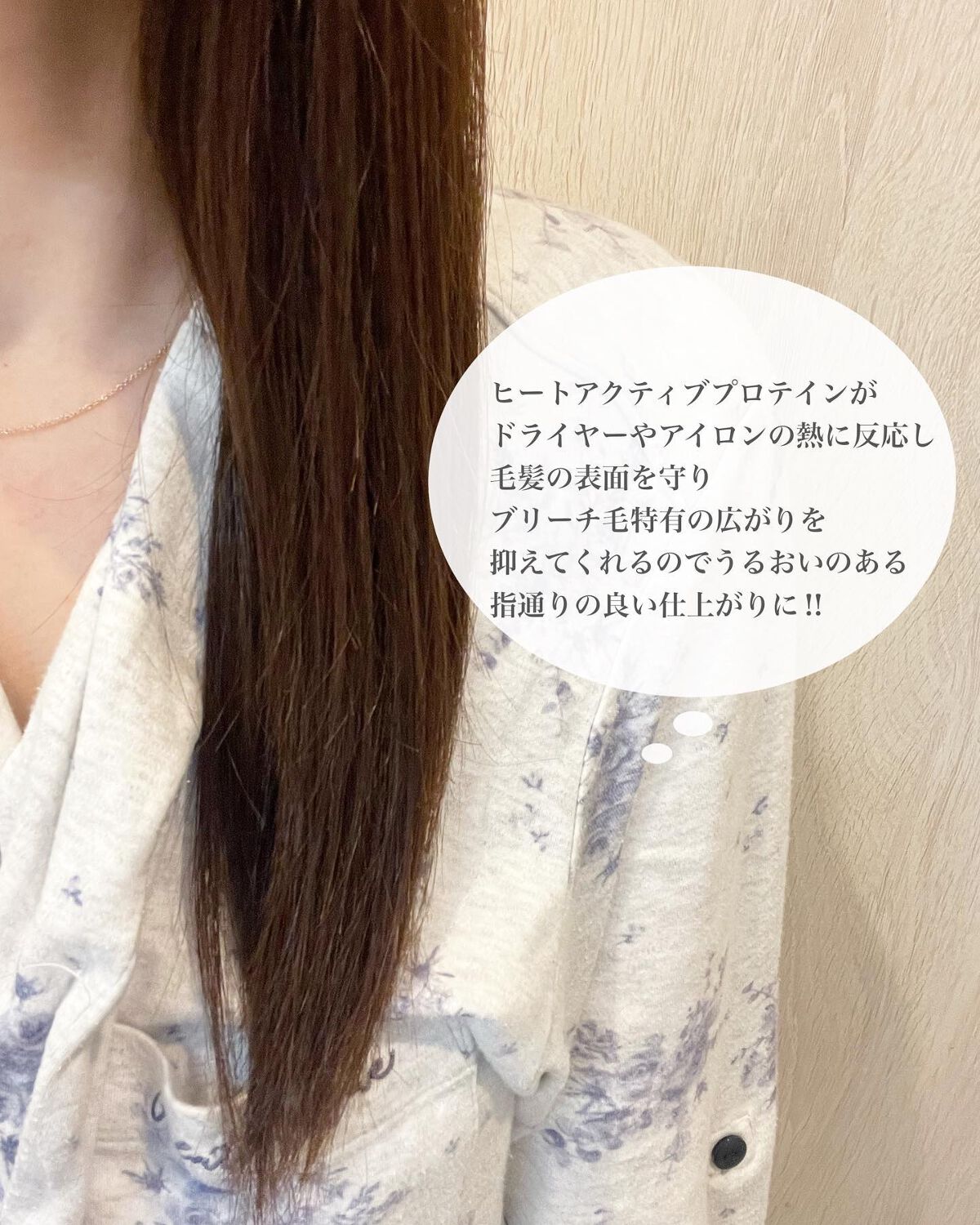 ファイバープレックス ボンドオイル/シュワルツコフ プロフェッショナル/ヘアオイルを使ったクチコミ(5枚目)