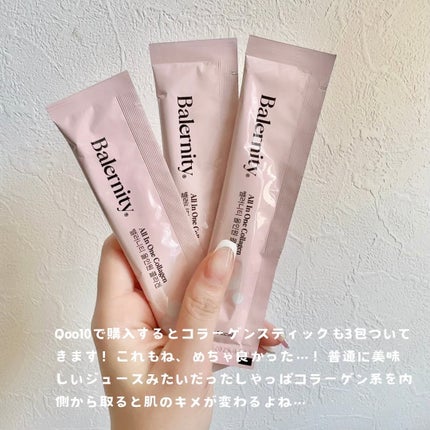 グルタチオンフィルム/Balernity/美容サプリメントを使ったクチコミ(5枚目)