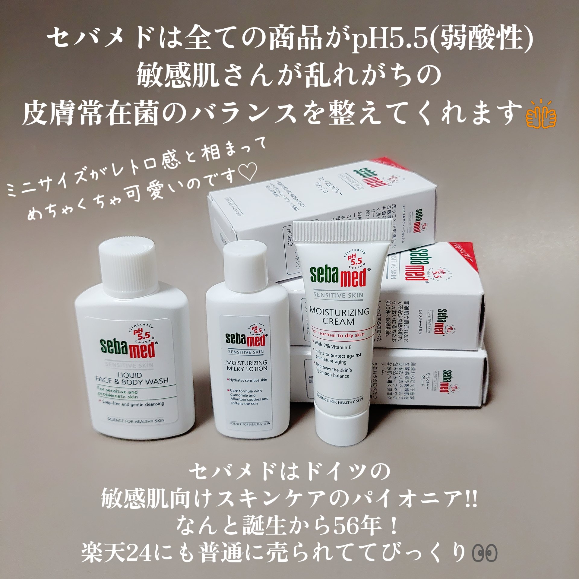 モイスチャーローション/セバメド/化粧水を使ったクチコミ（2枚目）