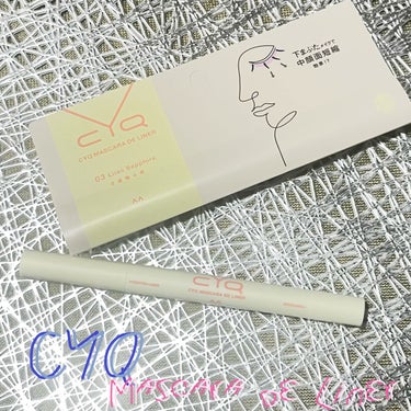 CYQ MASCARA DE LINER/CYQ/マスカラを使ったクチコミ（1枚目）