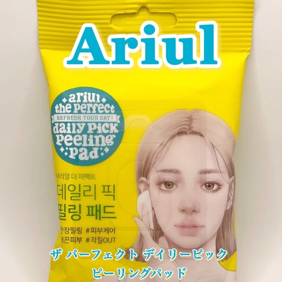 ザ パーフェクト リップ&アイ リムーバーパッド/Ariul/クレンジングシートを使ったクチコミ(5枚目)