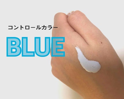 シルク感カラーベース/SUGAO®/化粧下地を使ったクチコミ(2枚目)