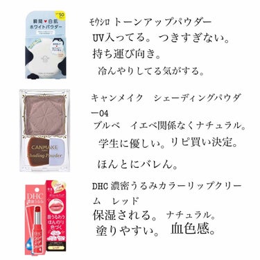 UR GLAM　EYEBROW POWDER/U R GLAM/パウダーアイブロウを使ったクチコミ（3枚目）