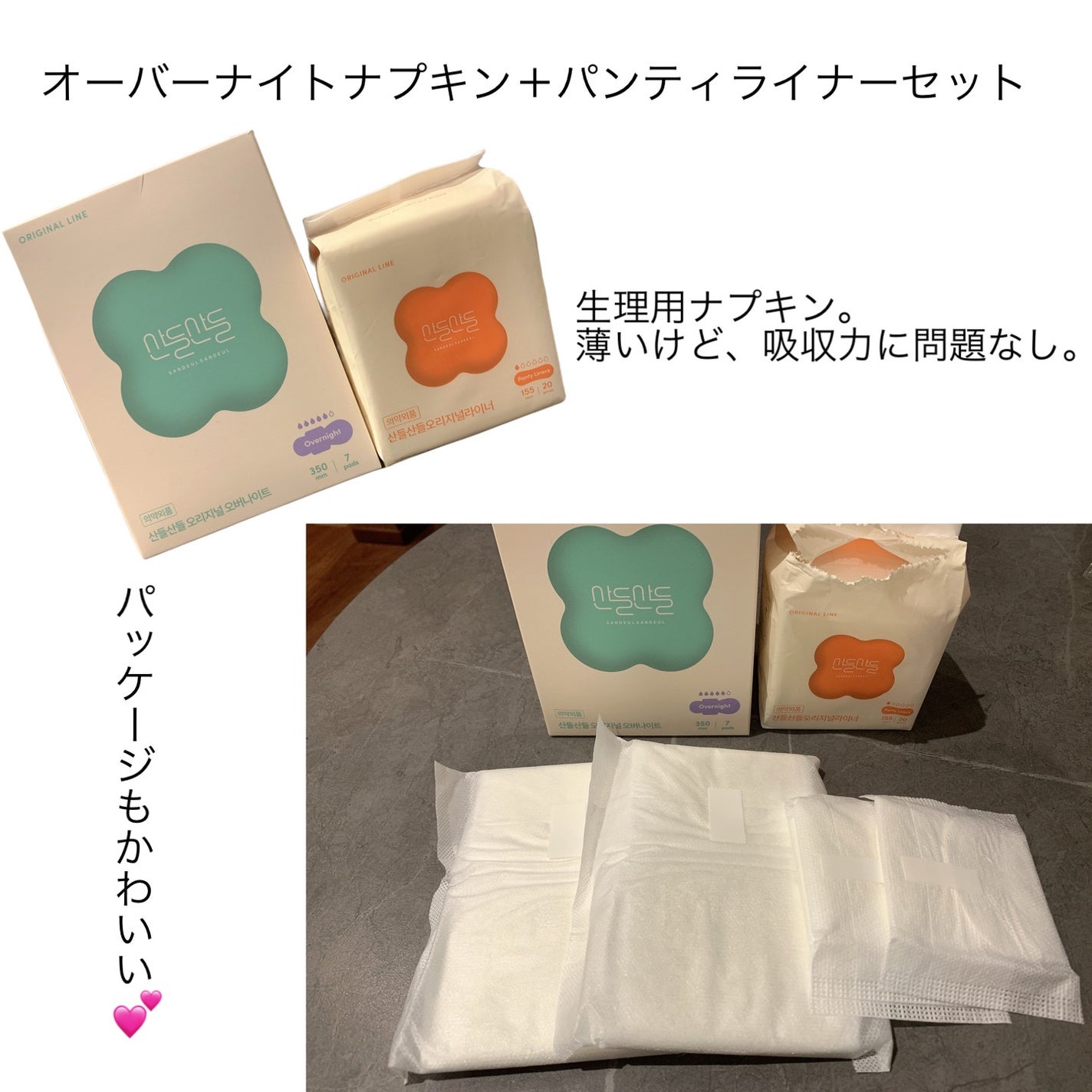 シャバンシャバンロマンティックグリッター /CORINGCO/グリッターを使ったクチコミ(8枚目)