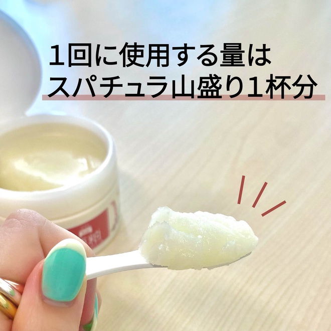 ワフードメイド 宇治抹茶クレンジングバーム/pdc/クレンジングバーム by pdc公式アカウント