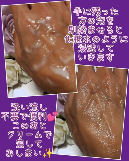 コラーゲンコアグローマスク/TIRTIR(ティルティル)/その他スキンケアを使ったクチコミ(3枚目)