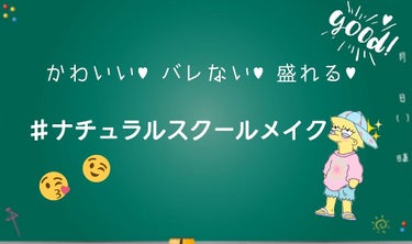 皮脂テカリ防止下地/CEZANNE/化粧下地を使ったクチコミ（1枚目）