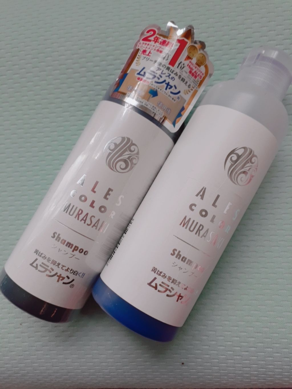 アレス カラー ムラサキシャンプー／ムラサキトリートメント/アレスカラー/市販シャンプーを使ったクチコミ（1枚目）