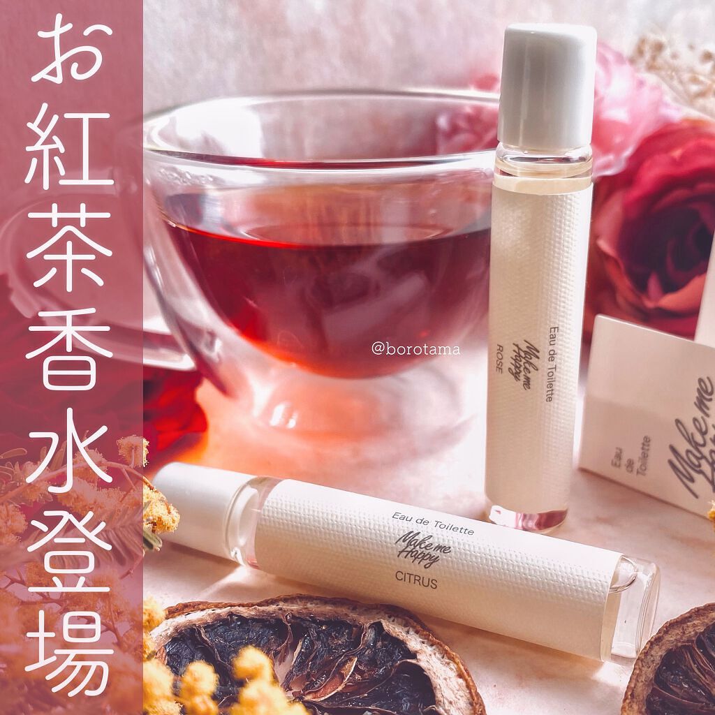 メイクミーハッピー オードトワレ GREEN/キャンメイク/香水(レディース)を使ったクチコミ(1枚目)