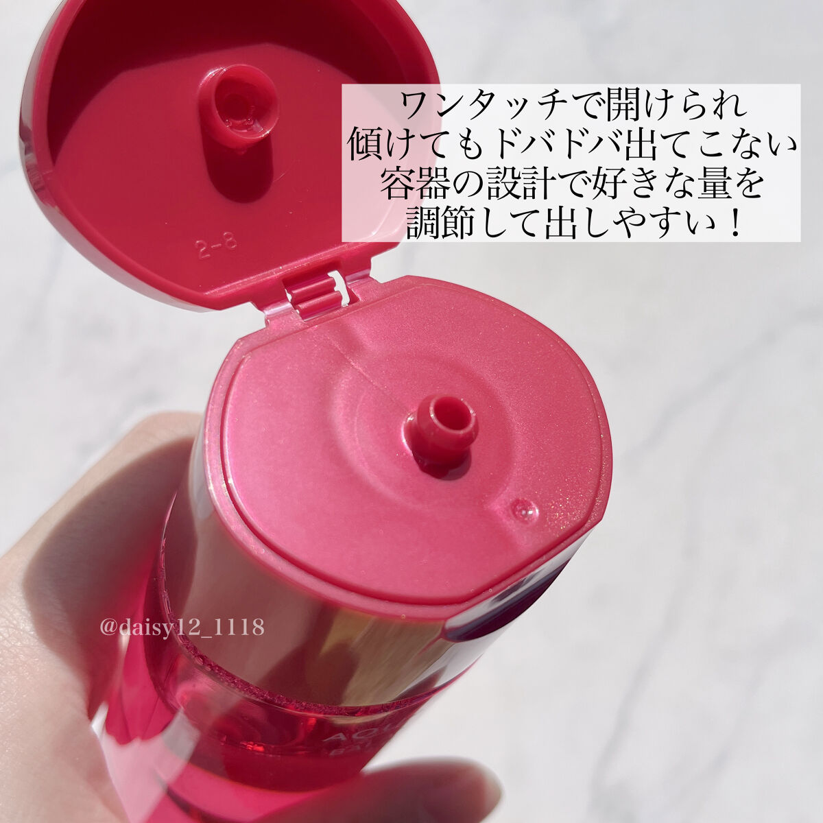 スペシャルジェルクリームN （モイスト） 90g/アクアレーベル/オールインワン化粧品を使ったクチコミ（3枚目）