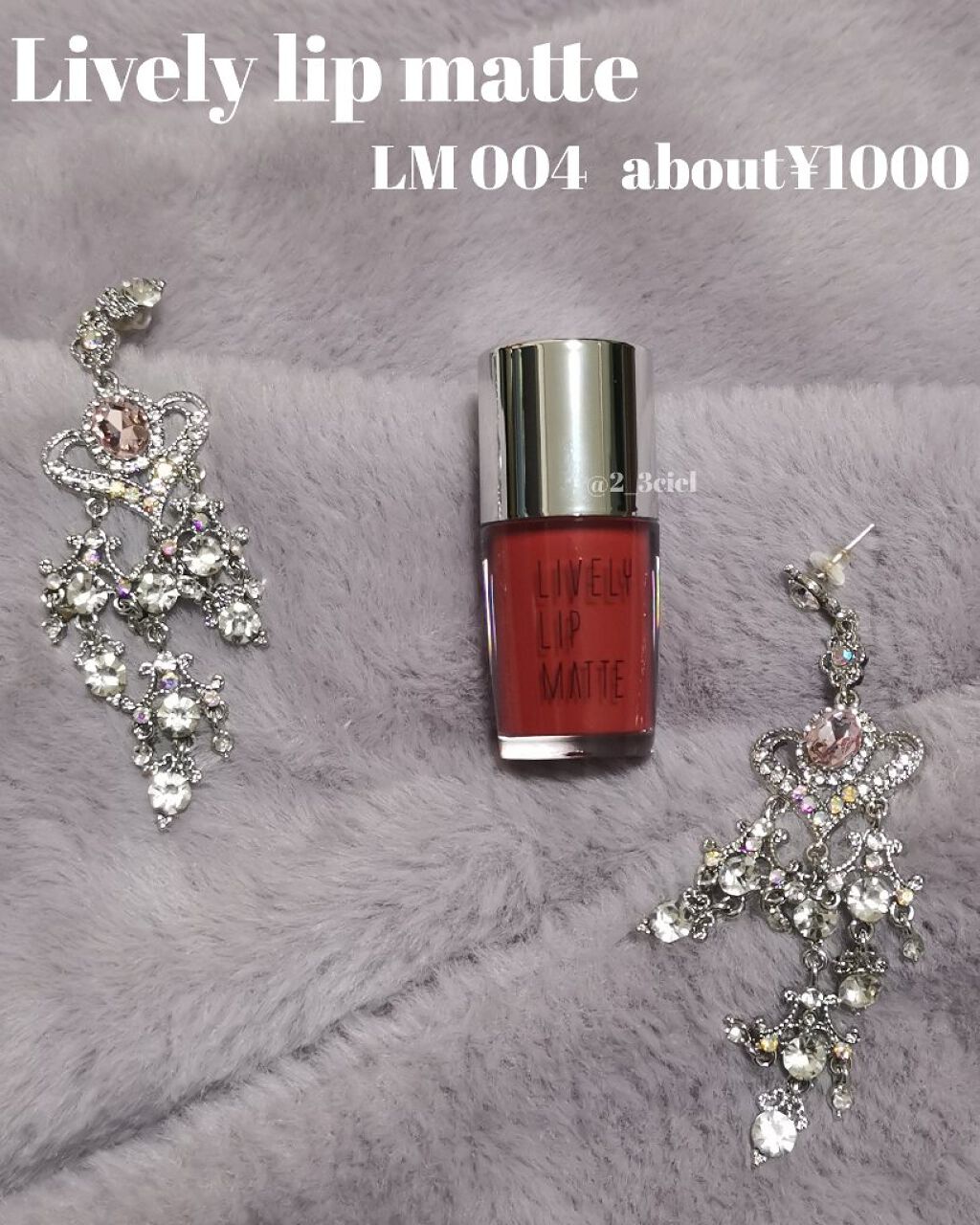 リアルジェルティント/the SAEM/口紅を使ったクチコミ（2枚目）