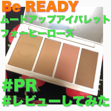 ムードアップアイパレット/BE READY/アイシャドウパレットを使ったクチコミ（1枚目）