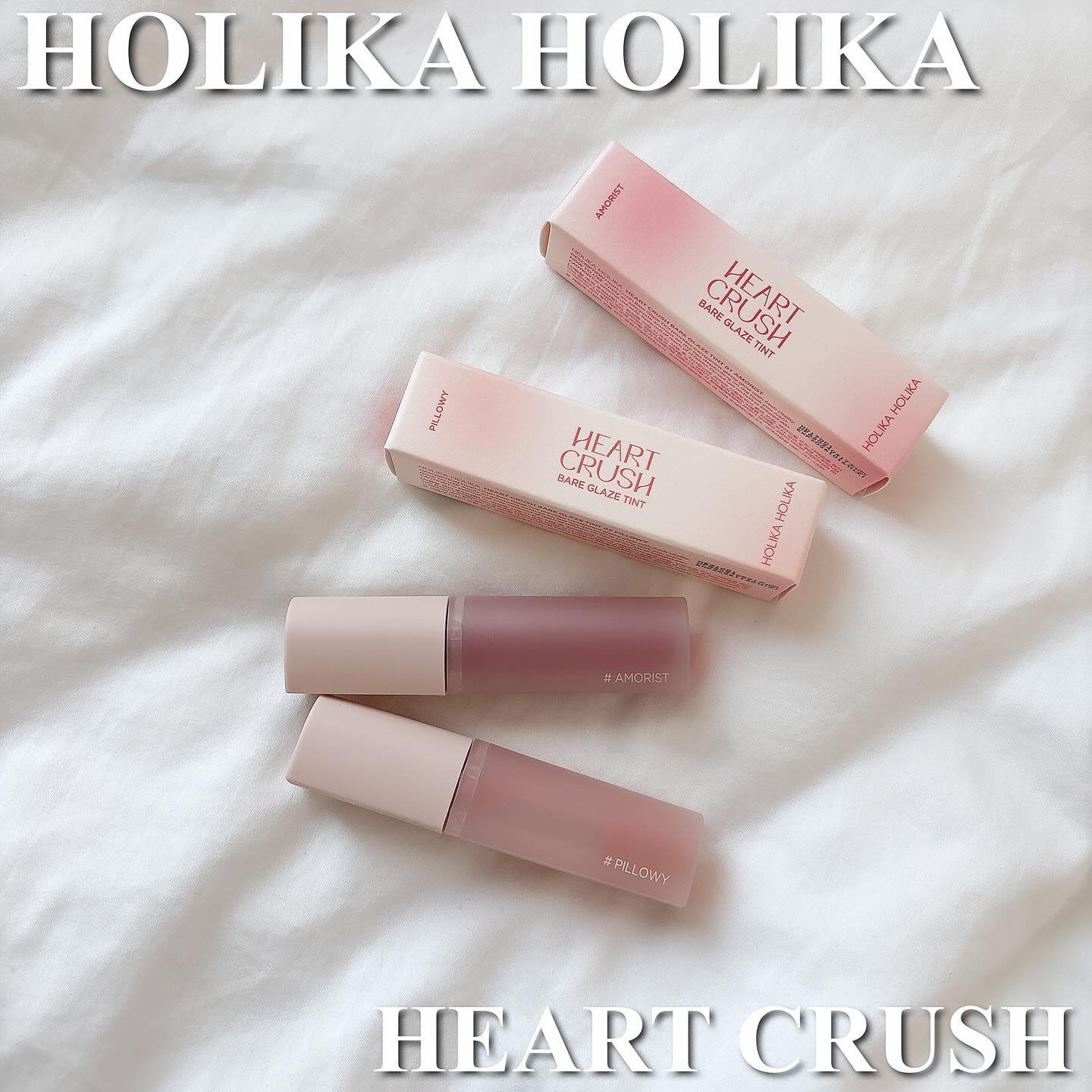 ハートクラッシュ ベアグレイズティント 03 ピロウィ(PILLOWY)/HOLIKA HOLIKA/リップティントを使ったクチコミ（1枚目）