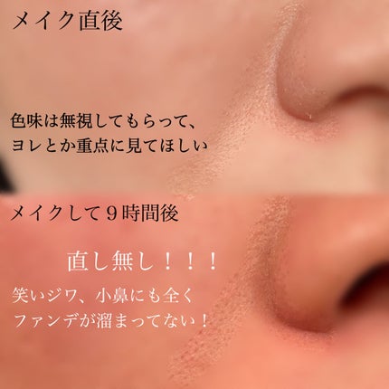 キープ コンフィデンス プライマー/vim BEAUTY/化粧下地を使ったクチコミ(6枚目)