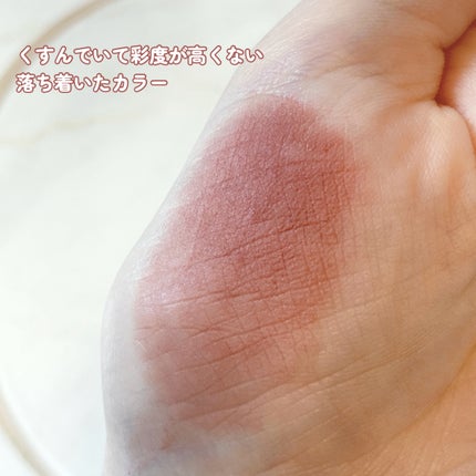 スーパーマットリップ&チークマッド/INTO U/口紅を使ったクチコミ(3枚目)