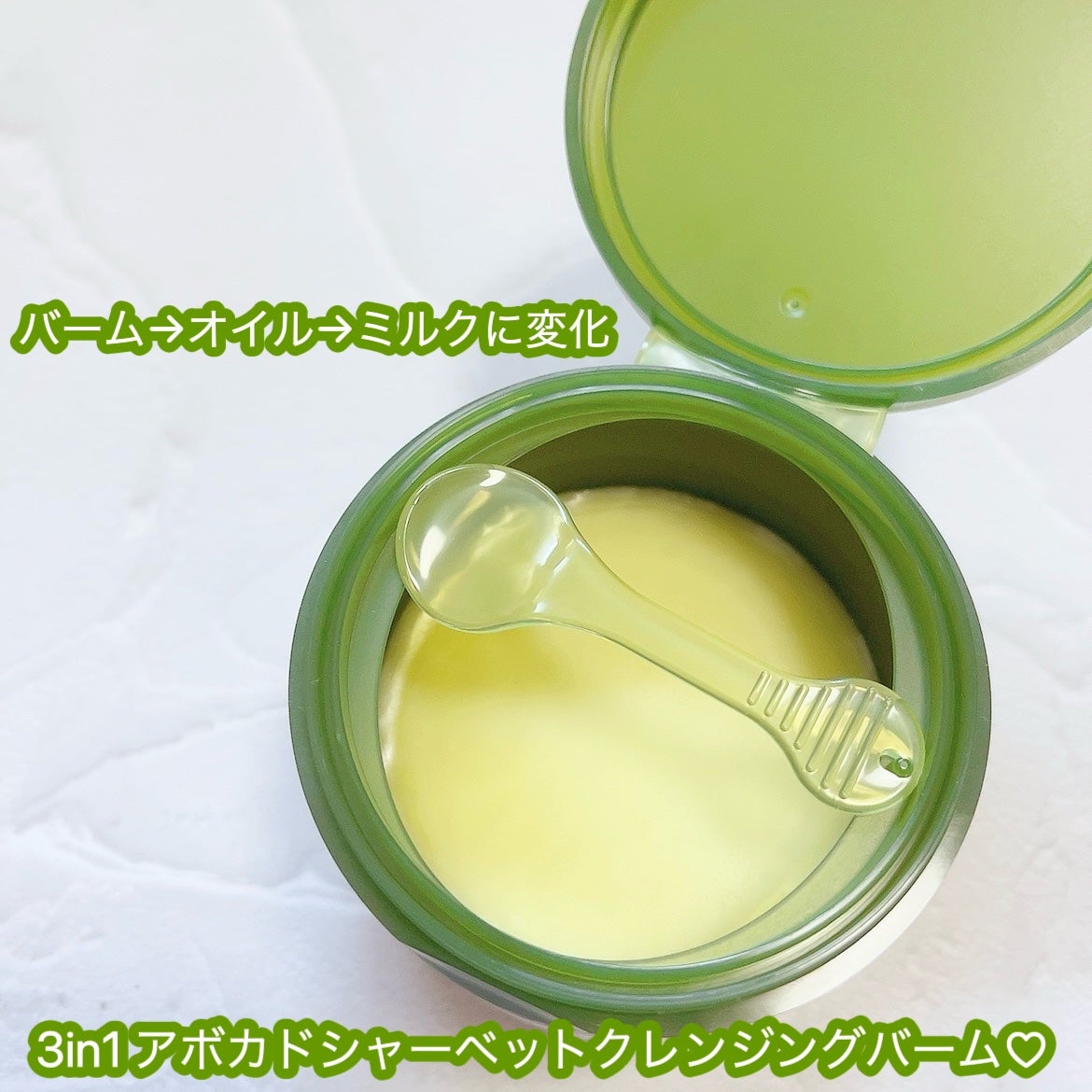 グリーンディープポアクレンジングバーム/Dr.G/クレンジングバームを使ったクチコミ(2枚目)