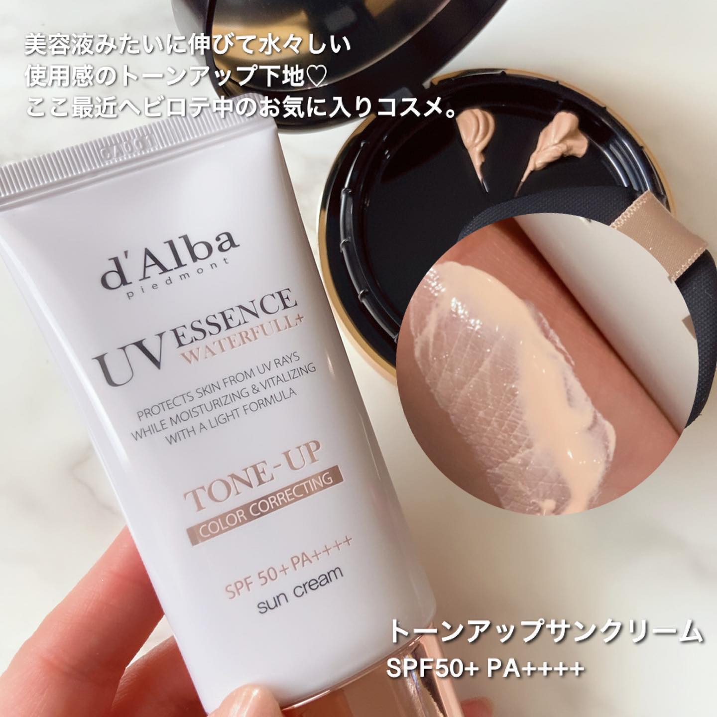 スキンフィットグラインディングセラムカバーパクト/ダルバ/その他ファンデーションを使ったクチコミ（3枚目）