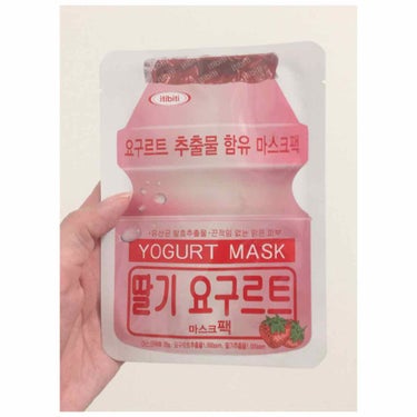 
itibiti    YOGURT   MASK🐄

だいすきなシートマスクです👏🏻💕

韓国のヤクルトマスクと呼ばれている物で、たっぷりトロトロ系の美容液が入っているのと肌に密着するシートがだいすき