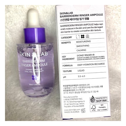 バリアダームリンガーアンプル/SKIN&LAB/美容液を使ったクチコミ(2枚目)