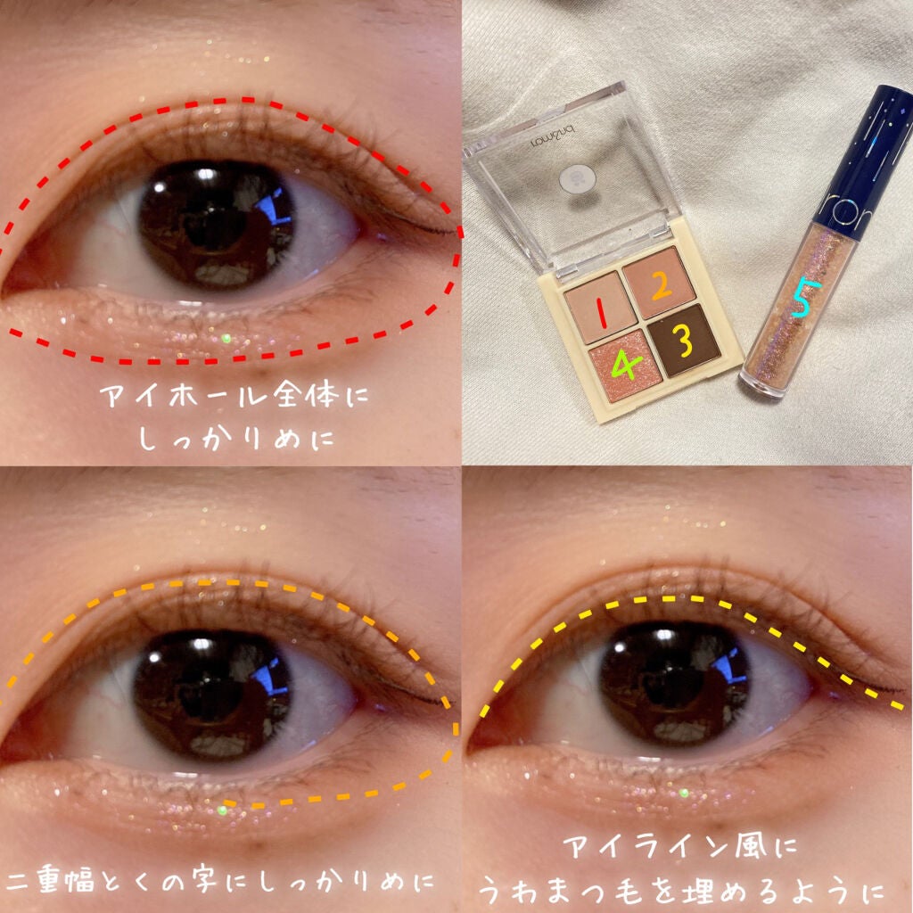 ベターザンアイズ/rom&nd/アイシャドウパレットを使ったクチコミ(4枚目)