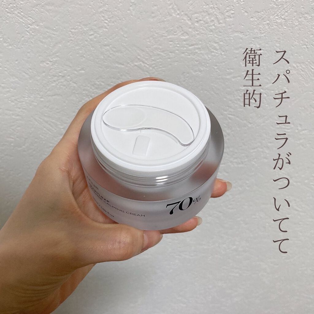 ドクダミ 77 スージングトナー/Anua/化粧水を使ったクチコミ(8枚目)