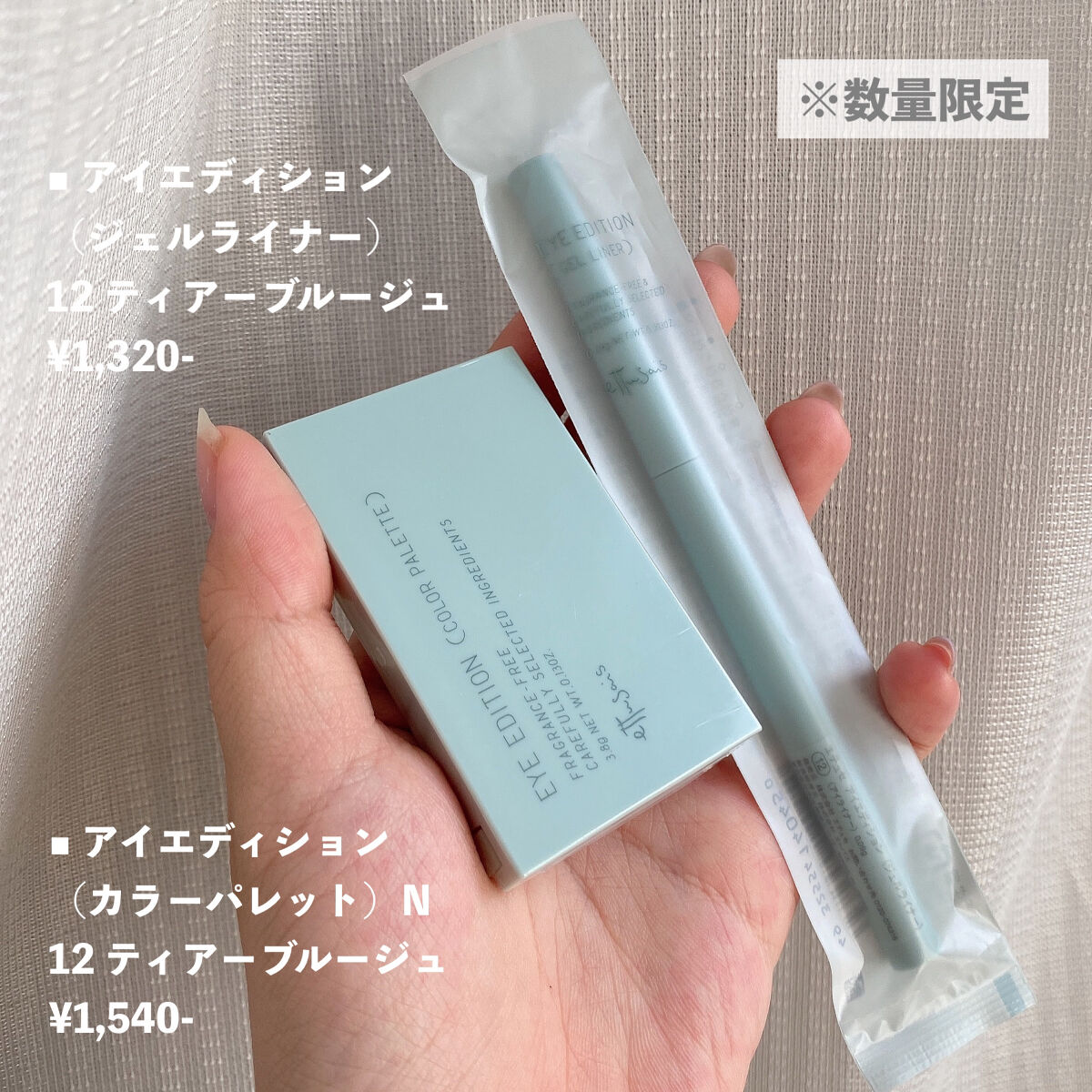 エテュセ アイエディション(カラーパレット)/ettusais/アイシャドウパレットを使ったクチコミ（3枚目）