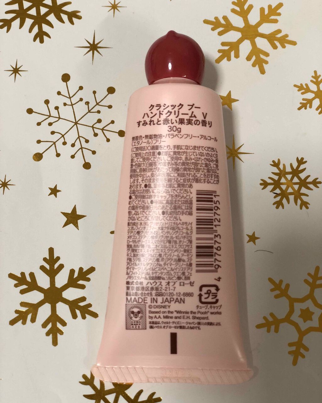 クラシック プー ハンドクリーム L/ハウス オブ ローゼ/ハンドクリームを使ったクチコミ（2枚目）