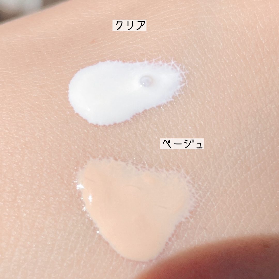 コンフォート ＵＶ ミルク [ブライト ベージュ]/do natural/日焼け止めミルクを使ったクチコミ（2枚目）