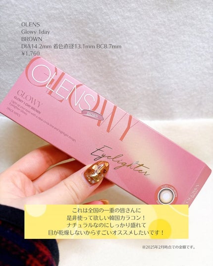 JUDYDOLL メリハリマスターパレット/JUDYDOLL/パウダーハイライトを使ったクチコミ(8枚目)