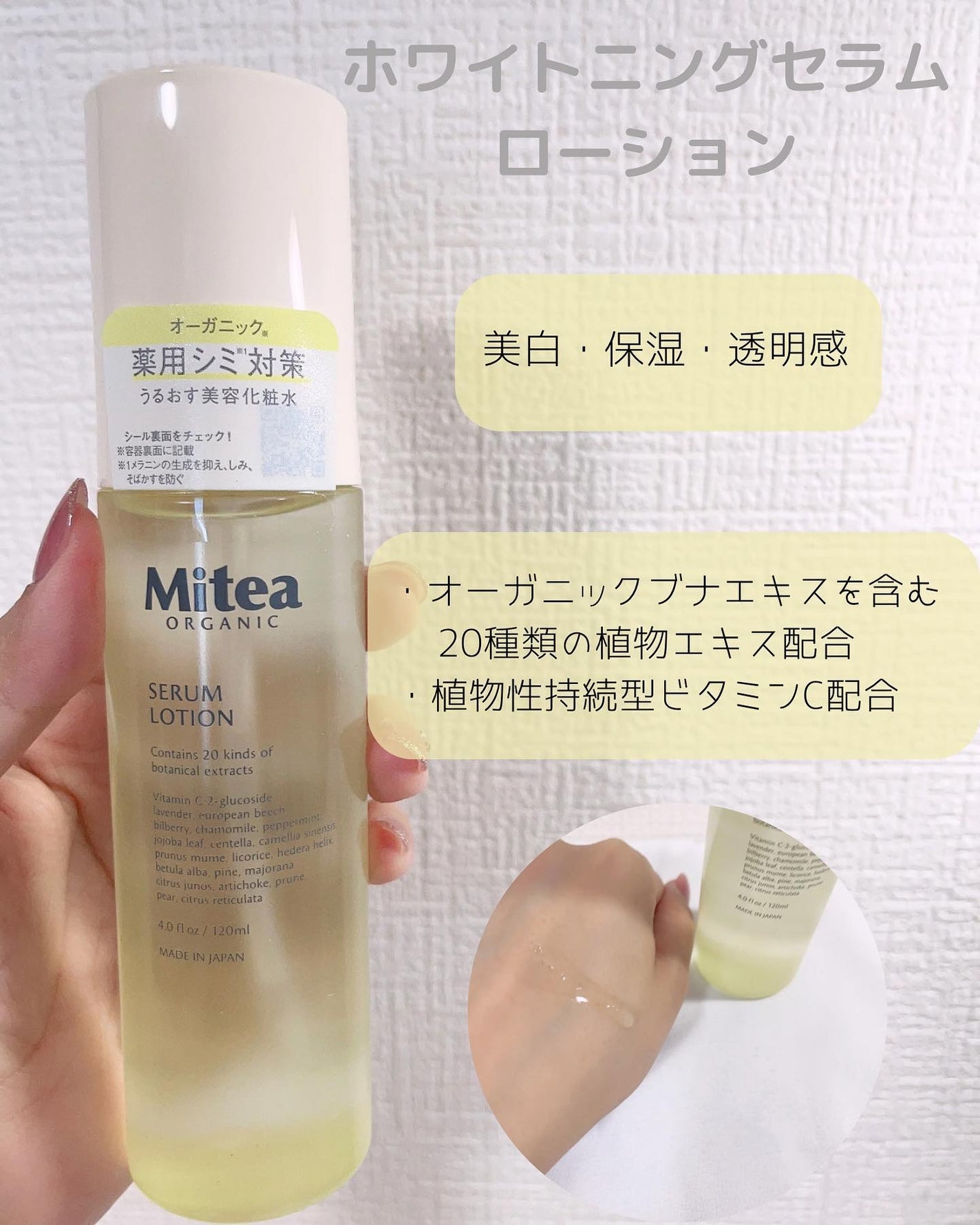 セラムオイルリップスティック /ミティア オーガニック/口紅を使ったクチコミ(3枚目)