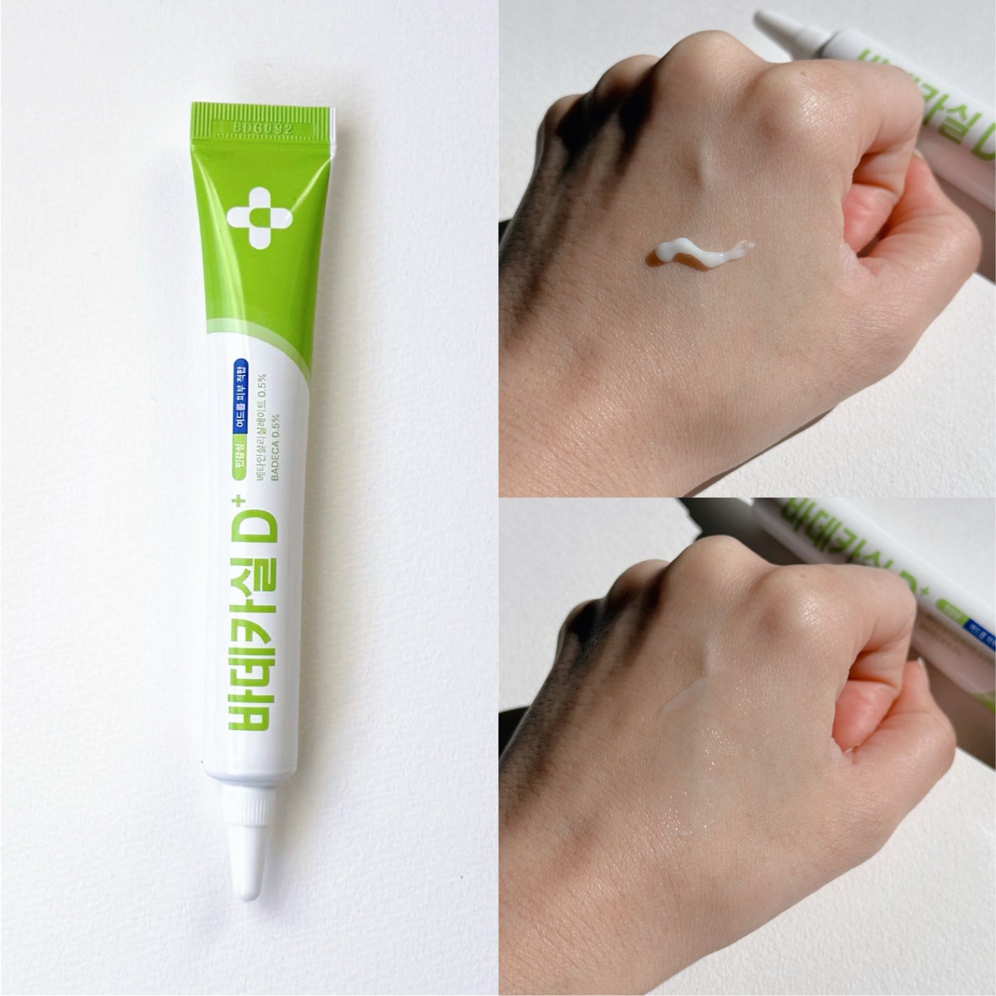 バデカシルプラスP/23years old/フェイスクリームを使ったクチコミ(3枚目)