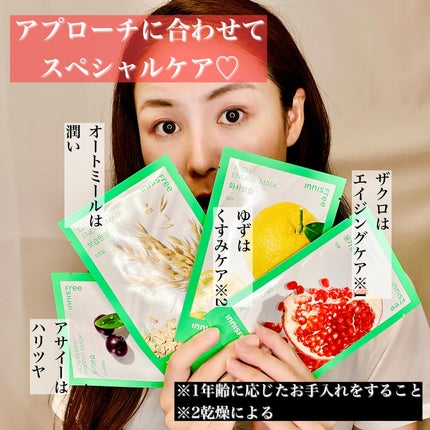 ノーセバム ミネラルパウダー N/innisfree/ルースパウダーを使ったクチコミ(5枚目)