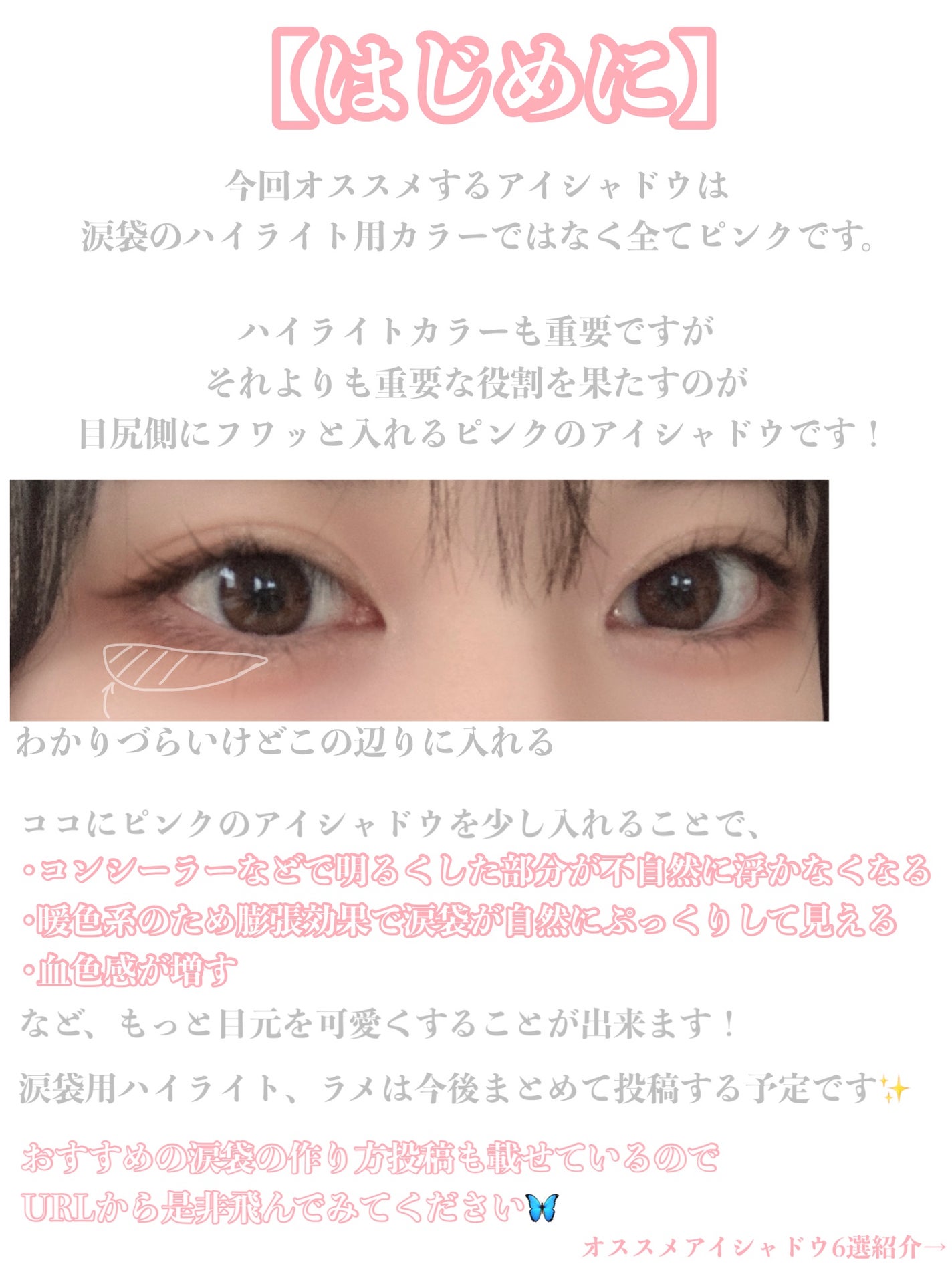 ヴィセ アヴァン シングルアイカラー/Visée/単色アイシャドウを使ったクチコミ(2枚目)