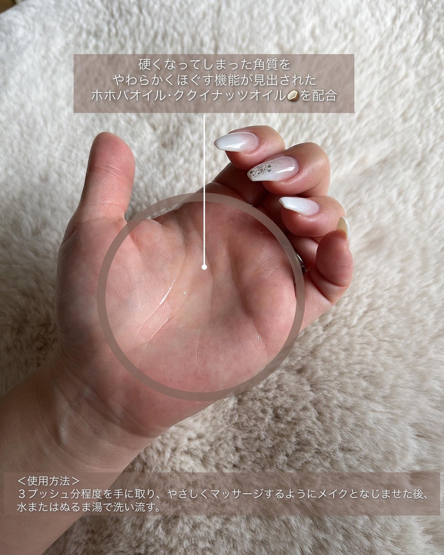 スキンクリア クレンズ オイル <アロマタイプ>/アテニア/オイルクレンジングを使ったクチコミ(2枚目)